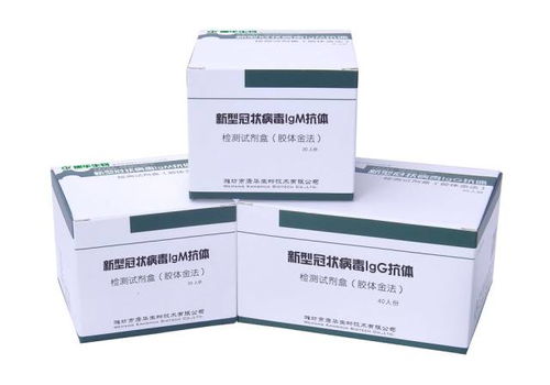 只需 3 分鐘出結果,全球第一個檢定合格的新冠病毒檢測產(chǎn)品問世