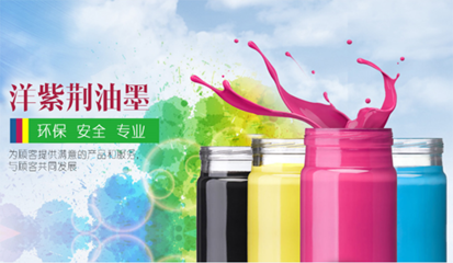 創新轉型 洋紫荊絲網油墨環保之路