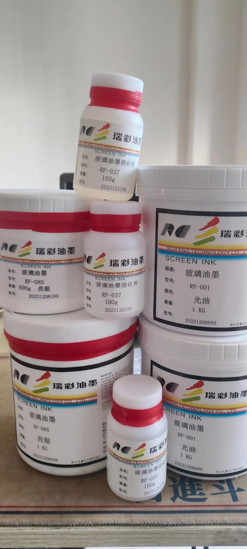 瑞峰科技(瑞彩油墨)主營,高品質絲印油墨.本公司研發(fā)